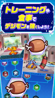 デジモンUP screenshot 3