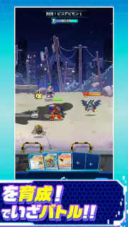 デジモンUP screenshot 6