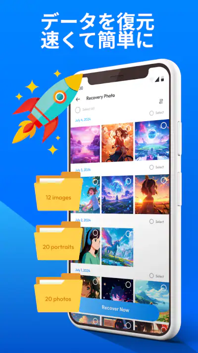 データ 復 元: 写真 復元, 動画復元 screenshot 1