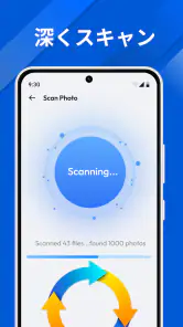 データ 復 元: 写真 復元, 動画復元 screenshot