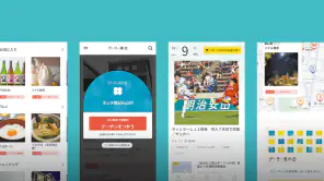デーリー東北 screenshot 1