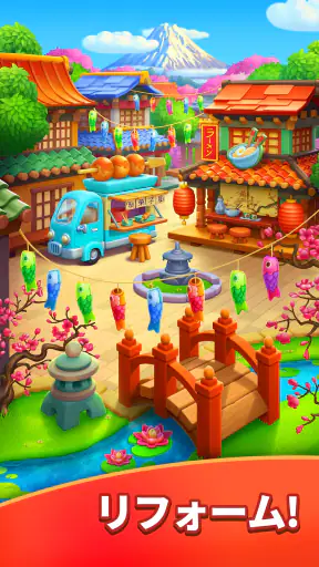 トゥーンブラスト (Toon Blast) screenshot 1