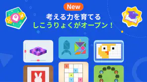 トドさんすう screenshot 1
