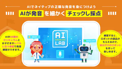トド英語 screenshot 3