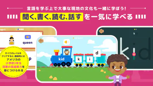 トド英語 screenshot 7