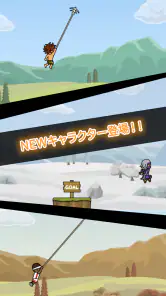 トニーくんのターザンジャンプ screenshot