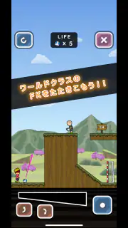 トニーくんの直接フリーキック screenshot 4