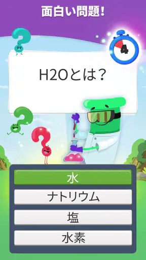 トリビアクラック2 screenshot 1