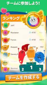 トリビアクラック2 screenshot