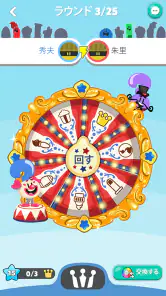 トリビアクラック2 screenshot