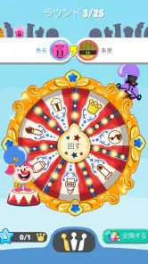 トリビアクラック2 screenshot