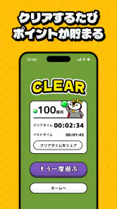トリマソリティア-お小遣いが貯まるポイ活カードゲームアプリ screenshot