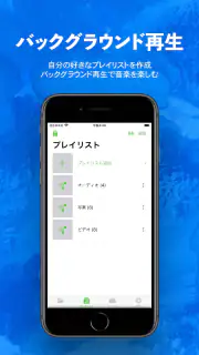 トルミル - 動画ダウンロードとバックグラウンド再生 screenshot 3