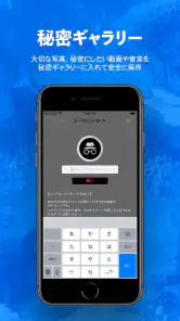 トルミル - 動画ダウンロードとバックグラウンド再生 screenshot