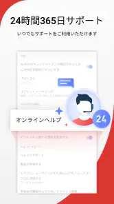 トレンドマイクロ VPN screenshot