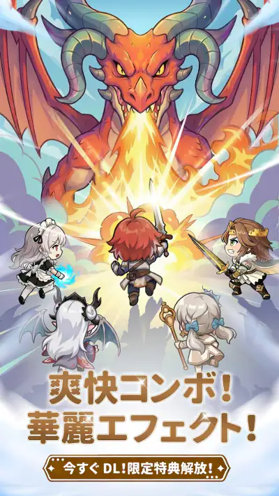 ドキドキディフェンス screenshot 1