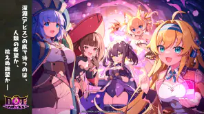 ドットアビス screenshot 1