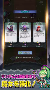 ドット魔女 私は魔法(物理)で無双する screenshot