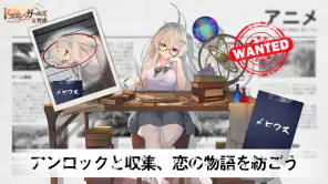 ドラゴンとガールズ交響曲 screenshot 1