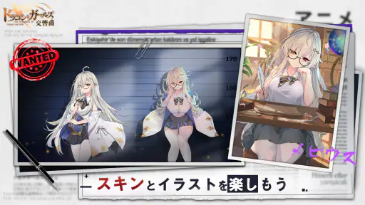 ドラゴンとガールズ交響曲 screenshot 2
