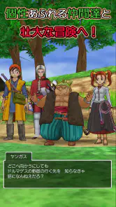 ドラゴンクエストVIII 空と海と大地と呪われし姫君 screenshot