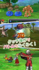 ドラゴンクエストVIII 空と海と大地と呪われし姫君 screenshot