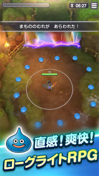 ドラゴンクエストスマッシュグロウ ドラクエローグライトRPG screenshot 1
