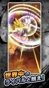 ドラゴンボール レジェンズ screenshot