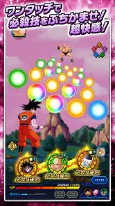 ドラゴンボールZ ドッカンバトル screenshot