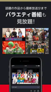 ドラマ/映画はFOD テレビの見逃し配信や動画が見放題！ screenshot