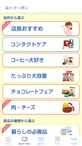 ドラモリ公式アプリ screenshot