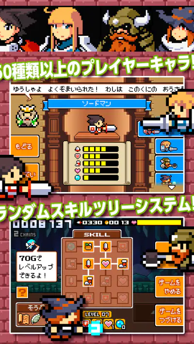 ドランシア screenshot 1