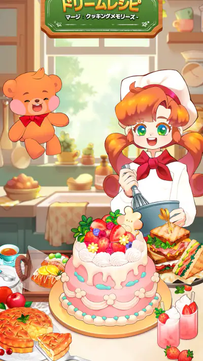 Dream Recipe:ドリームレシピ マージ・クッキング screenshot 1