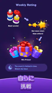 ナットソート：カラーマッチゲーム screenshot 4