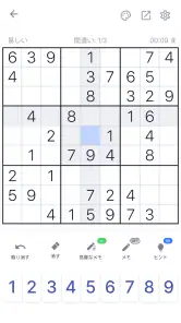 ナンプレ - クラシック数字パズル screenshot