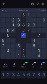 ナンプレ - クラシック数字パズル screenshot