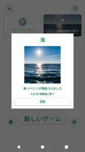 ナンプレ - オフラインですぐ遊べる頭脳トレーニング screenshot