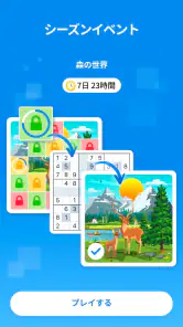 ナンプレ - 古典的ロジックパズル screenshot