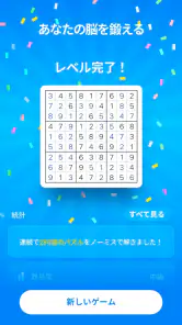 ナンプレ - 古典的ロジックパズル screenshot