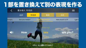 ニック式英会話ジム ベータ版 screenshot 1