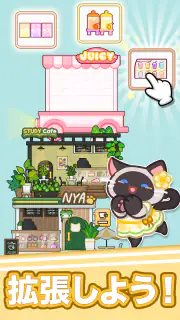 ニャンカフェ : カフェマージゲーム screenshot 3