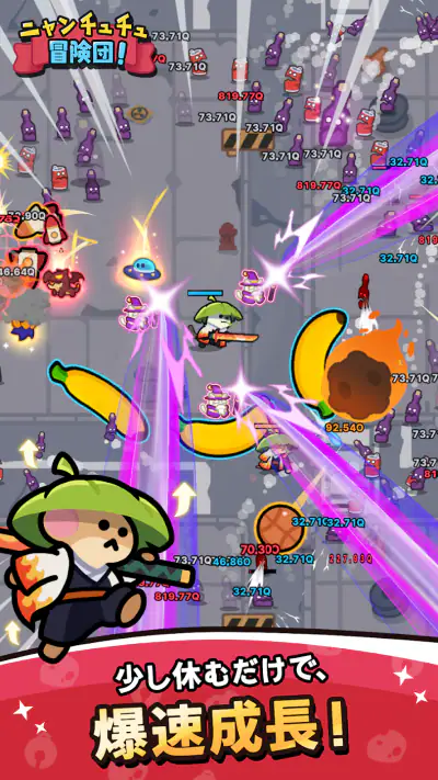 ニャンチュチュ冒険団：ハクスラ放置RPG screenshot 1