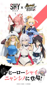 にゃんにゃんシノビ screenshot