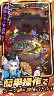 ニャ国無双 screenshot 8