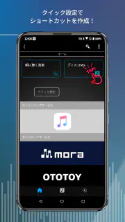 ハイレゾ再生アプリ NePLAYER for ASUS screenshot 3