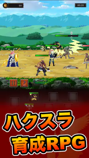 ハクスラRPG 墓守のバルキリー screenshot 1