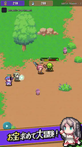 ハクスラキングダム - お宝王と無限のダンジョン - screenshot 1