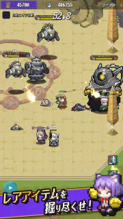 ハクスラキングダム - お宝王と無限のダンジョン - screenshot 2