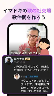 ハピカラ-Happykara screenshot 4