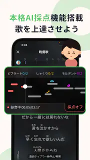 ハピカラ-Happykara screenshot 6